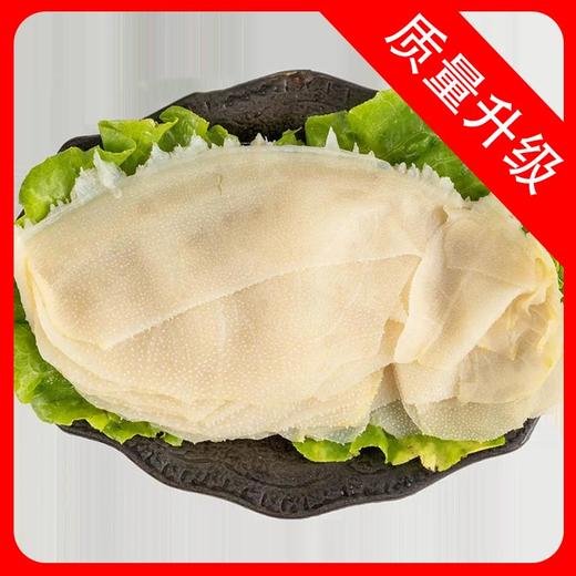 【会员专享】水煮鲜百叶(无碱发) 32.5元/斤，称重退补差价 商品图0