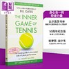 【中商原版】身心合一的奇迹力量 50周年版 英文原版 The Inner Game of Tennis	W Timothy Gallwey 比尔盖茨书单 商品缩略图4