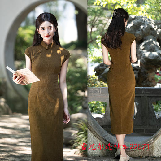 2024秋季新款时尚改良新中式年轻款雪尼尔纯色连袖长款旗袍SYK22571 商品图3