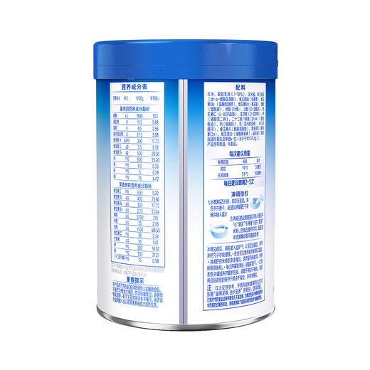 嘉宝专业版配方米粉(A2β-酪蛋白)250g 商品图8