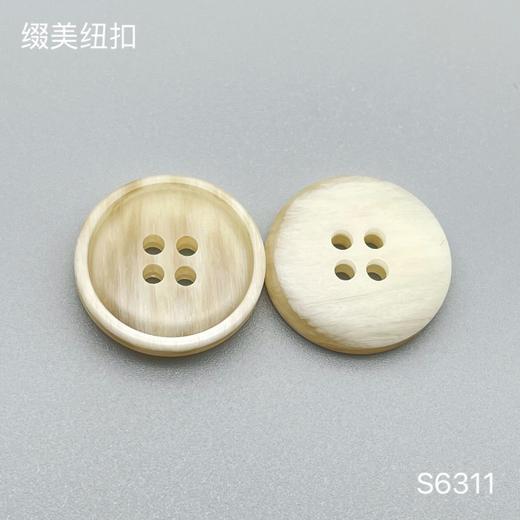 S6311(整包购买) 商品图1