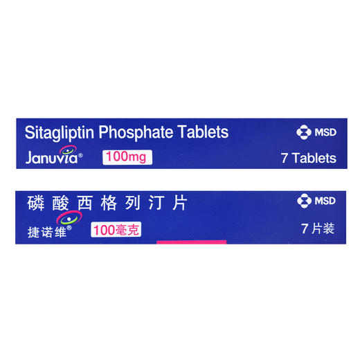 捷诺维,磷酸西格列汀片【100mg*7片】杭州默沙东 商品图4