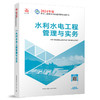 2024 年版全国二级建造师教材、历年真题+冲刺试卷、考试大纲（任选） 商品缩略图2