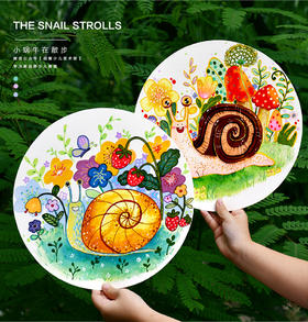 《自然的色彩：探访蜗牛的秘密花园》自动发货：下单后，点击手机短信中收到的链接，即可获取文件下载的链接；如有任何问题，可添加客服微信hm33268获得帮助。