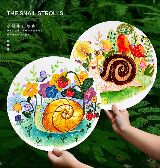 《自然的色彩：探访蜗牛的秘密花园》自动发货：下单后，点击手机短信中收到的链接，即可获取文件下载的链接；如有任何问题，可添加客服微信hm33268获得帮助。 商品图0