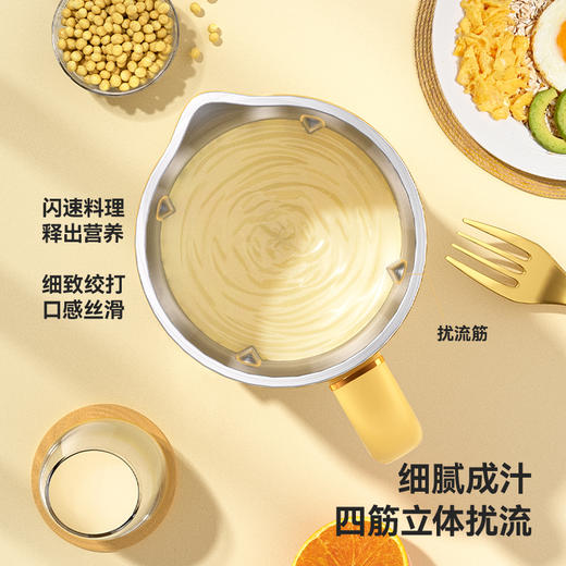 Letv破壁料理机P775 一键清洗功能功能全面 一机多用 商品图8