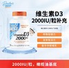 野兽优选 | Doctor's Best多特倍斯维生素D3（2000IU）胶囊 180粒/瓶（跨境海淘商品不支持7天无理由） 商品缩略图2