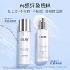 OLAY玉兰油抗糖美白水感透白光耀提亮淡斑补水护肤水乳六件套 商品缩略图2