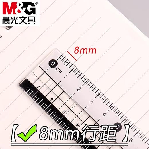 晨光文具笔记本 本味PP面上翻双铁圈横线记事本 80张 A5 A6 A7 便条纸随手记1本 商品图3