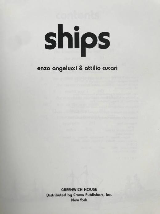 船舶图集 千余幅插图 精装大16开 商品图3