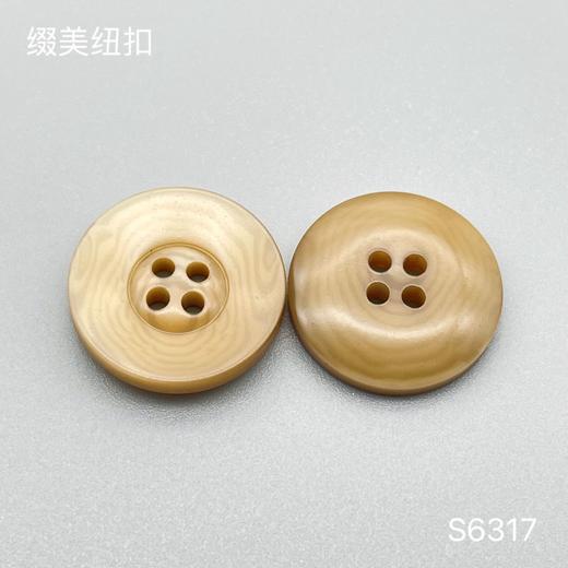 S6317(整包购买) 商品图1