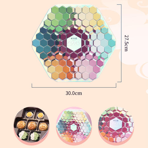 咀香园2024新品月饼礼盒 缤纷彩月饼 商品图2