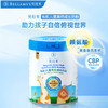 贝拉米 有机儿童高钙成长奶粉 700g 商品缩略图0