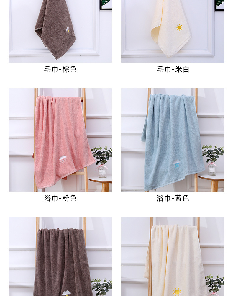 2定制天气毛巾_15.jpg