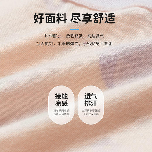 儿童内裤四角裤贝贝怡女童（4件装）ZB5DP055 商品图9
