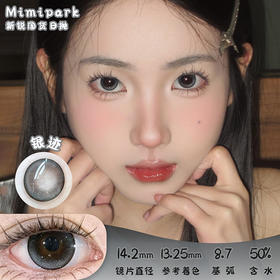 MIMIPARK 银迹 日抛 十片 14.2mm 参考着色 13.25mm 基弧 8.7 含水 50% 新锐国货