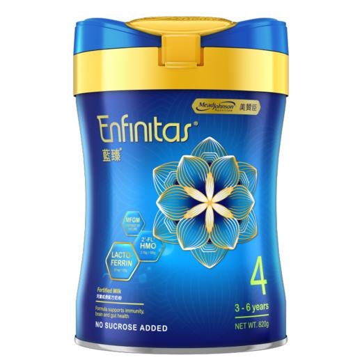 【品牌直供】港版Mead Johnson美赞臣蓝臻升级版配方奶粉 4段 3-6岁 820g【超过6罐请分开下单】 商品图0