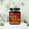 【买1送1】西洋参黄芪膏、山药 桑葚组合膏滋、300g/罐-9 商品缩略图3