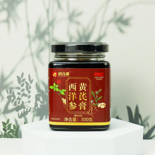 【买1送1】西洋参黄芪膏、山药 桑葚组合膏滋、300g/罐-9 商品图3