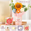 教师节礼物 创意手工针织毛线花束感谢师恩送老师生日活动伴手礼 商品缩略图8