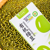 有机绿豆480克 商品缩略图3