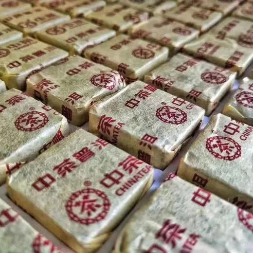 中粮-中茶 云南官方2020年普洱茶云南熟茶方普迷你小方砖486g /云南干仓直发 商品图2