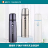膳魔师不锈钢真空保温杯男女士便携茶杯直身杯子弹头水瓶 商品缩略图0