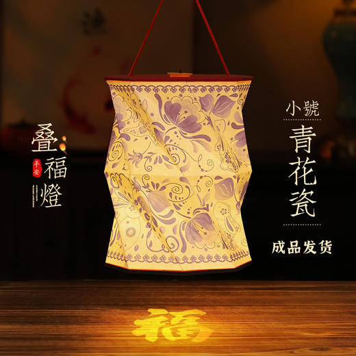 【原創設計，祈福折叠花燈】2025国风纸质手提折叠发光花灯，福字底座高灯彩绘实木提杆，古风拍照道具创意礼物用品QQ新年礼盒年货礼盒直播引流品 商品图11