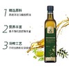 硒海特级初榨橄榄油礼盒 500ml*2 商品缩略图1