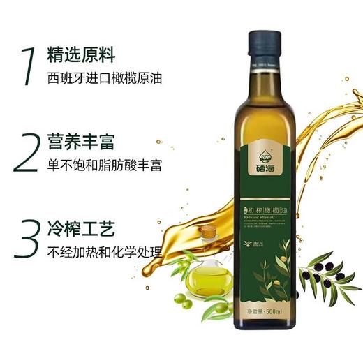 硒海特级初榨橄榄油礼盒 500ml*2 商品图1