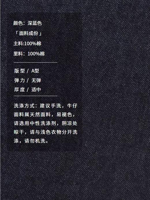 半圆/D24410461/牛仔不规则抽褶长款半身裙 商品图3