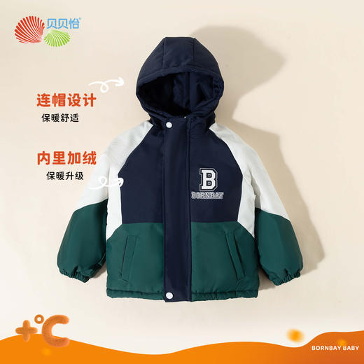 贝贝怡冬季男童夹棉外套ZB4DS018 商品图8