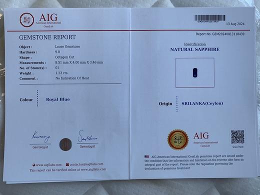 1.23ct 蓝宝石裸石 商品图8