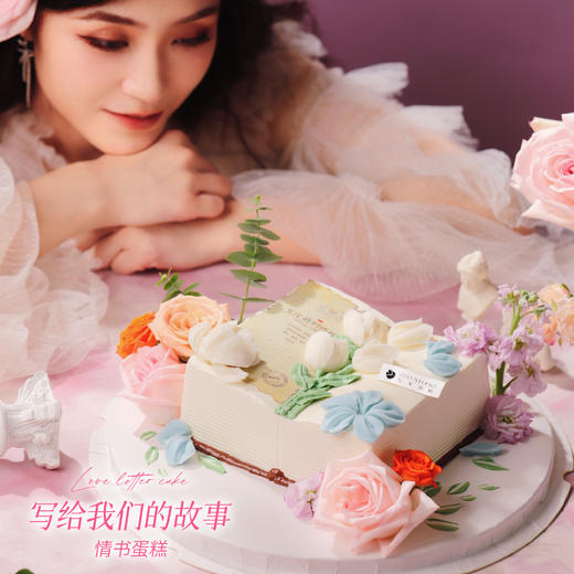 【情书蛋糕】提拉米苏奶油法式薄脆脆脆夹心 | 左羊 商品图0