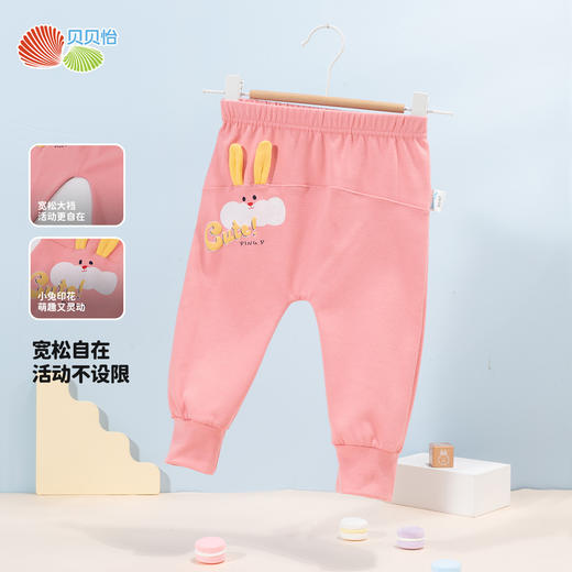 贝贝怡童装女童大屁屁裤秋季新款婴儿大pp裤宝宝可爱长裤儿童秋装ZB3DK020
 商品图3