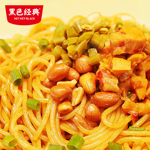 【多买多优惠】黑色经典臭豆腐猪油拌粉204g/229g 两种口味 大片臭豆腐夜宵美食 商品图4