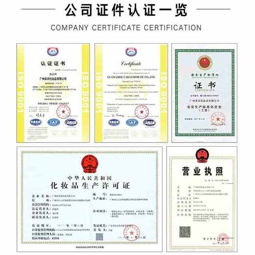 【修护舒缓】韩纪多肽提拉紧致修护面部护肤品五件套    A60521 商品图7