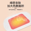 【直发】艾蓓暖ABN蒸汽暖足贴10P23N1-13C 商品缩略图2