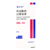 德巴金,丙戊酸钠口服溶液(无糖型)【300ml:12g*1瓶】杭州赛诺 商品缩略图3