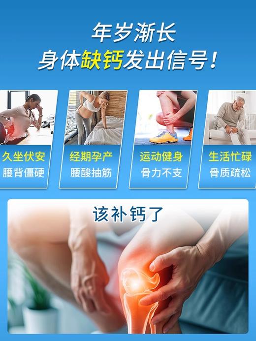 汤臣倍健钙维生素D维生素K补钙200粒*2促销装钙DK 商品图1