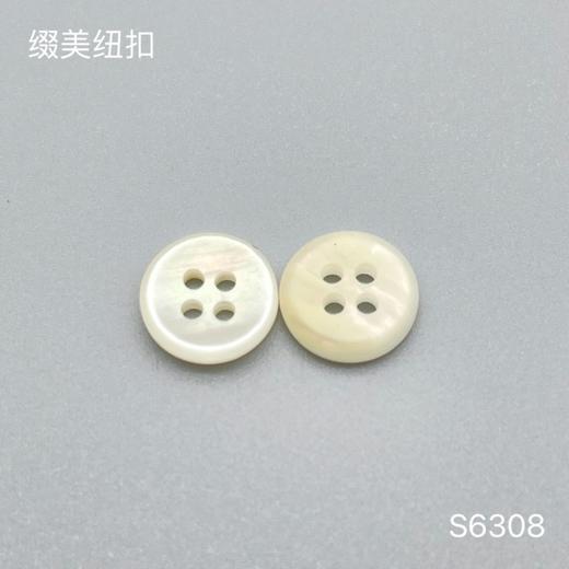 S6308(整包购买) 商品图1