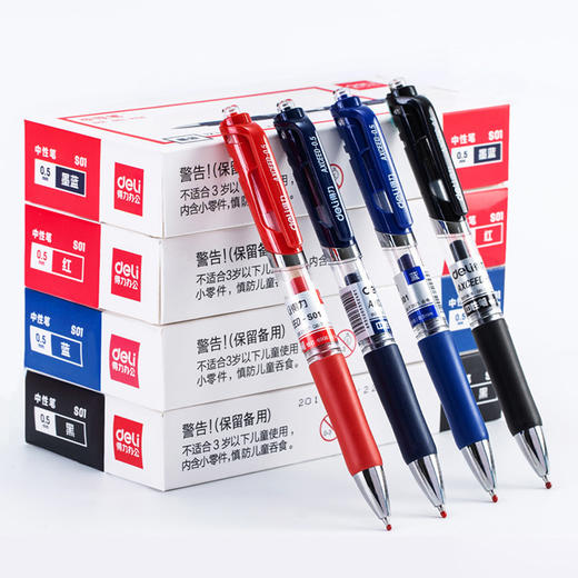 【得力系类！12支/盒！】流畅书写，软胶护套，掌中少不经意的按动将惊心动魄的故事点滴展现在纸上。笔芯可替换，精钢笔珠滑润。这款得力文具0.5mm按动中性笔令人爱不释手，办公学习考试神器！ 商品图4