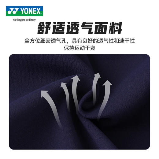 【双11大促进行中】YONEX 尤尼克斯羽毛球服130014BCR羽毛球服长袖卫衣 商品图3