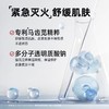 薇诺娜敏舒保湿特护霜 50g 商品缩略图4