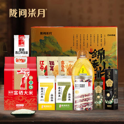 陇间柒月 千秋诗颂·锦绣山河A3 商品图3
