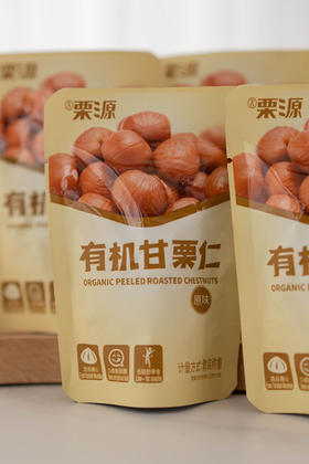粉糯香甜｜有机甘栗仁
