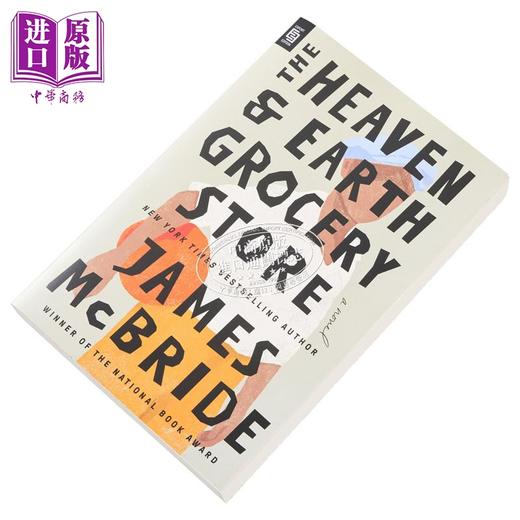 【中商原版】天地杂货店 The Heaven and Earth Grocery Store 英文原版 James McBride 历史小说 纪实文学 商品图12