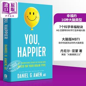 预售 【中商原版】幸福的16种大脑类型 You Happier 更快乐的你 基于大脑类型的7个神经科学秘密 英文原版 大脑健康之父 Daniel Amen