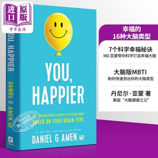 预售 【中商原版】幸福的16种大脑类型 You Happier 更快乐的你 基于大脑类型的7个神经科学秘密 英文原版 大脑健康之父 Daniel Amen 商品图0