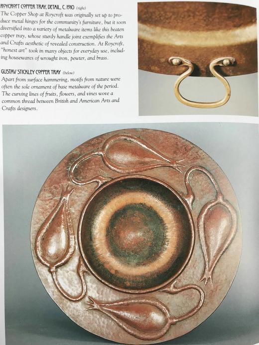 工艺美术运动图集（1995） 150余幅插图 精装大16开 商品图13